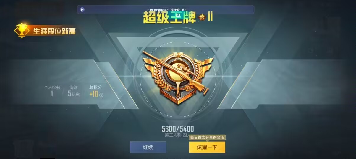 和平精英先行者透视直装 - 第五人格卡片如何玩辅助预览图